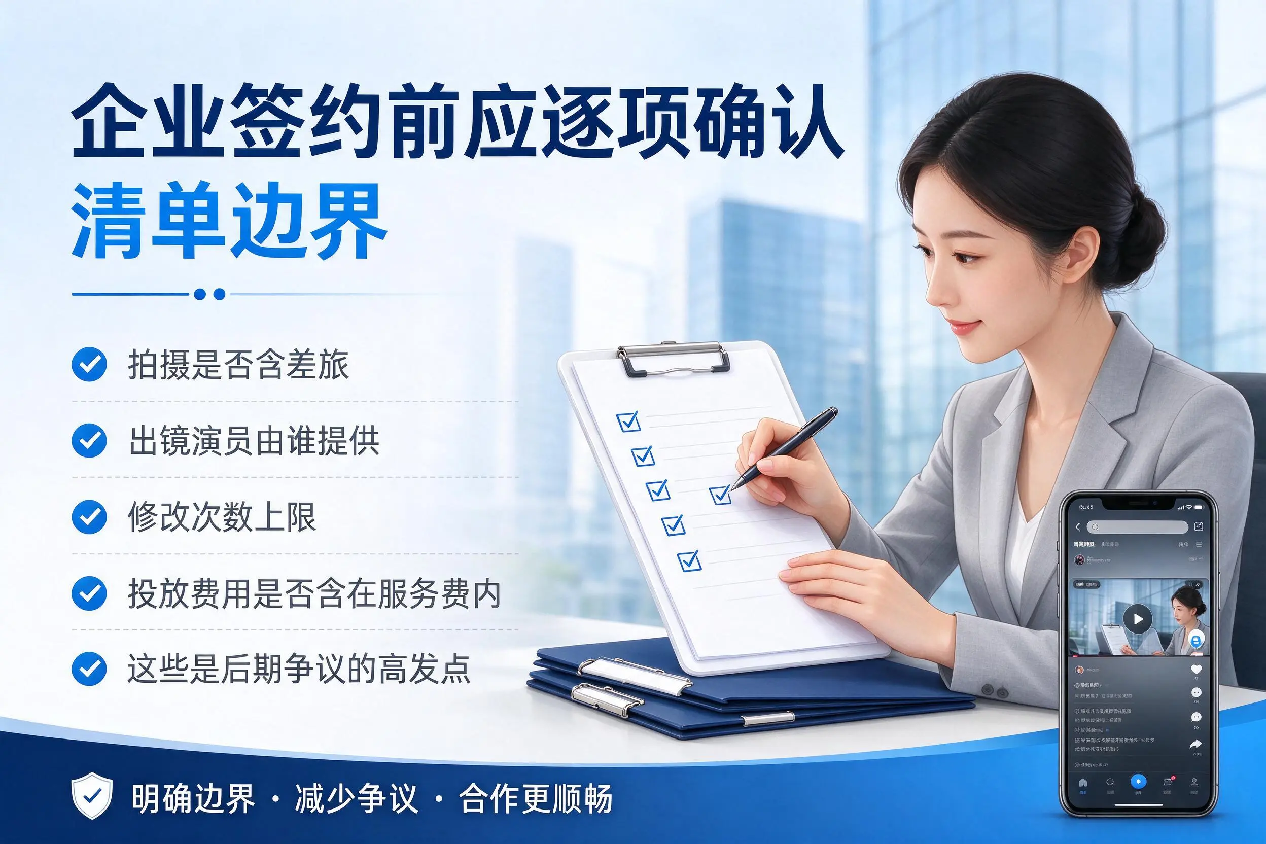 肇庆短视频代运营是什么？一文讲清服务内容与合作模式